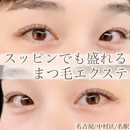 【minimo限定価格】フラット120本/アイシャンプー、トリートメント付き✨オフ無料