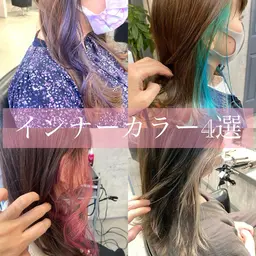 ✴️毎日1名様限定✴️カット+選べるカラー【インナーカラー】or【ハイライト】オージュアTR✂️