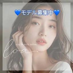 ★モデル募集中★まつ毛パーマ🎀コーティング付き♡