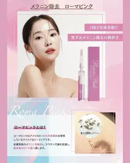 ✨Roma Pink​〜​ローマピンク💖​〜​《バストトップ》