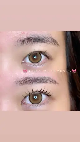 🎀まつ毛パーマ・アイブロウワックス セットメニュー🎀