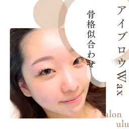 【当日予約10:30 11:30枠】骨格似合わせ🌈✨アイブロウWax✨限定モニター　糸マッピング/メイク仕上げ