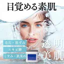 【 毛穴レス 水光肌 ピーリング 】で目覚める素肌 🪽✨ いちご鼻🍓もさよなら🖤🖤