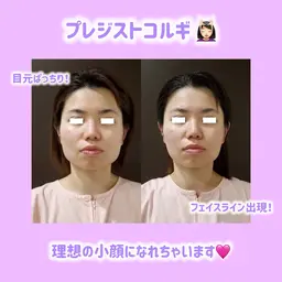 筋骨格コルギ