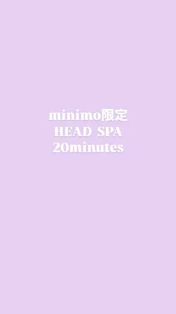 🐬お気に入り登録ミニモ限定🩵ヘッドスパ20分＋２ステップトリートメント¥3300→¥2980🫧