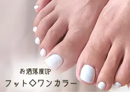 【オフ込み価格】フット🌺ワンカラー
