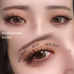 バインドロック140束