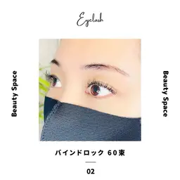 急募✨️当日限定🎀バインドロック60束/オフ込み