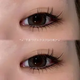 🕯下まつげエクステ[60本] ✮‏៹·* ⚠️LED変更不可
