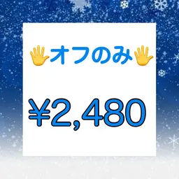 ハンド🖐️ジェルオフ(他店様10本)♡プレJr.コース♡