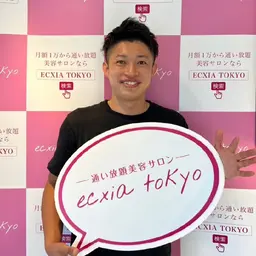 メンズ限定セルフホワイトニング