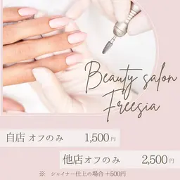 ♡ ℕ𝔸𝕀𝕃 𝕆𝔽𝔽 ♡
