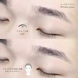 【メンズ限定🧑🏻Ⓜ️】メンズアイブロウスタイリング