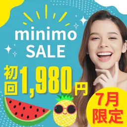 【7月限定🌻minimoセール🉐】8分照射×2回のお手軽セルフホワイトニング💎この夏、白い歯で輝く笑顔に🦷🌞
