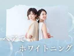 【プラチナムホワイトニング15分✖️2照射】ペア予約クーポン⭐️お一人様4680円で