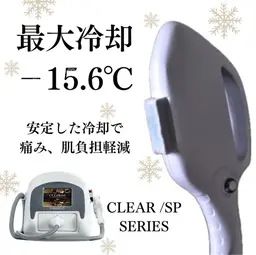 【303号室】おでこから首まで顔全体と髭脱毛が6,000円♪