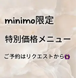 【U22学割】🍓オフ込みフラットラッシュ100本🍓予約はリクエストから💁‍♀️