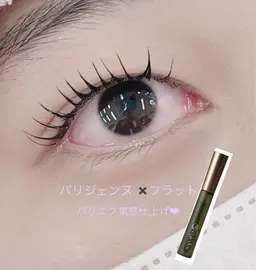 大人気♪【パリエク】まつ毛パーマのパリジェンヌ とフラットラッシュ80本を装着！！ナチュラルに少し濃さが欲しい方にお勧め