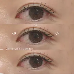 【🔆2.3日限定🔆】 セーブルエクステ80本 オフ○