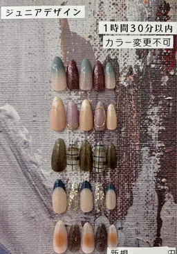 【New⭐️】5種類から選べる定額デザイン★お得にデザインネイル 【他店オフ込み】ネイリスト検定2級ご対応💅✨