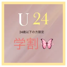 【人気No.1マツエク】バインドロック80束