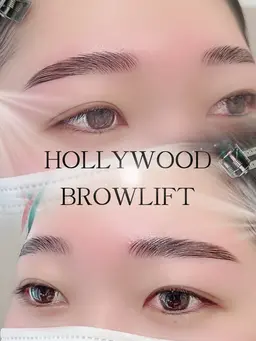 HollywoodblowLift ハリウッドブロウリフト眉ワックス付き🍀