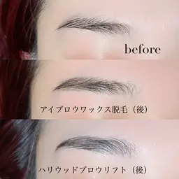 アイブロウワックス×ハリウッドブロウリフト