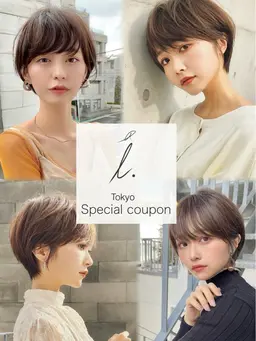 🫧バッサリさん限定大人かわいいショートカット🫧✨カット＋毛髪補強トリートメント🤍
