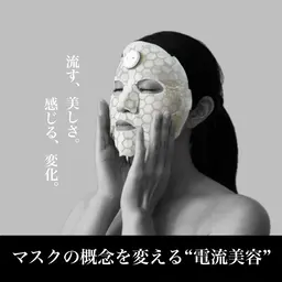 【食いしばりの人必見‼️】フェイシャルマッサージ60分＋微電流マスク