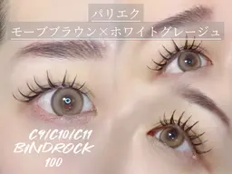 バインドロック100束カラーエクステ👀💫ブラウン系などカラー豊富です🤎