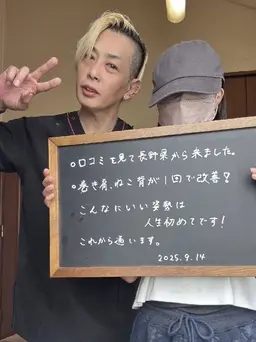 集中骨盤矯正コース✨