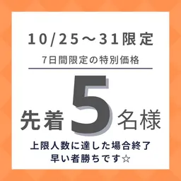 似合わせカット+透明感カラー+髪質改善6stepトリートメント