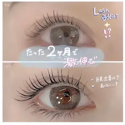 🌻🧡9月8日10:00​〜​まつげパーマ🌻🧡モデル🤍🧡💚