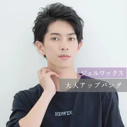 【数量限定🎁】メンズカット+選べるスタイリング剤プレゼント