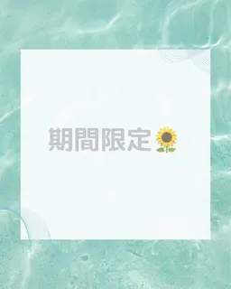 🪼🫧まつげパーマ🫧🪼　【夏限定🌻クーポン】お任せデザイン♡