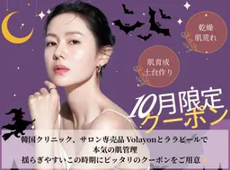 【10月限定 土台作り】ララピール×スピネムパウダー🌿季節の変わり目にぴったり！肌キメ/毛穴/肌再建/ニキビ/老化予防