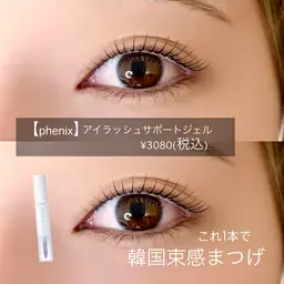 似合わせまつ毛パーマ＋韓国アイドル風まつ毛ホームケアコーティング付き🎀