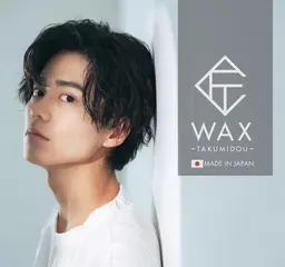 👤WAX脱毛👤メンズフェイシャル（髭を除く） 👤