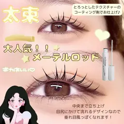 【ご新規様】🫧まつげパーマ🫧束感コーティング付❤️‍🔥