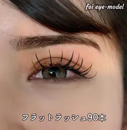 【オフ対応不可】フラットマットラッシュ90本