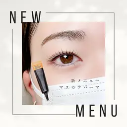 ◆韓国で大人気◆マスカラパーマ🇰🇷♥️束感仕上げ【アイシャンプー&ケラチントリートメント付き】