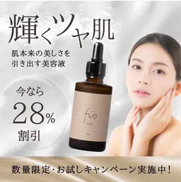 ＼口コミ特典★美容液全顔塗布／通常¥3,300→無料⚠️体験コースと組み合わせ必須※ご希望の方はメッセージにて