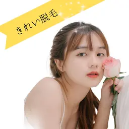 【きれい脱毛】全顔脱毛/眉下もできる❣️産毛まで即効果実感！