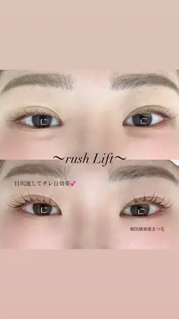 🎀まつ毛パーマ🎀