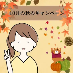 🍂秋キャン10月末まで🍂【垢抜け眉WAXスタイリング ＋間引き】※メイクの仕上げ付き