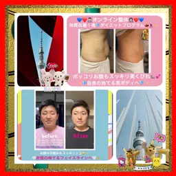 🌕♈️🦋自分大改造確約🦋♎️🌙ダイエット✴︎体質改善！✨➖10kg痩せへ導く！✨美💎最強痩せ90日間プログラム