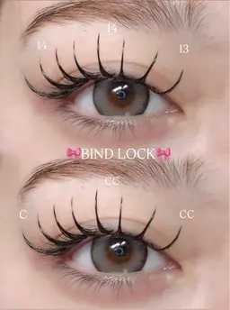 バインドロック80本👀🤎