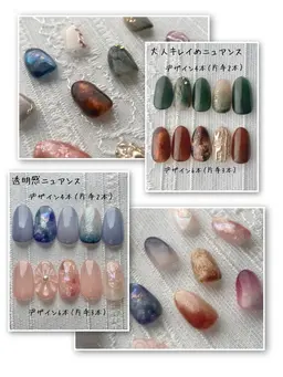 ⭐️NEW⭐️ニュアンスデザイン（4本）