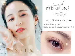 『10月10日10時​〜​🌟パリジェンヌラッシュリフトモデル🌟』