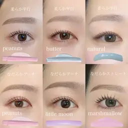 minimo限定価格 ♥️ アイブロウスタイリング＋ラッシュリフト(orパリジェンヌ)